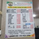 전주 구수한 한우 우족탕, 든든 갈비탕 찐 먹방 후기