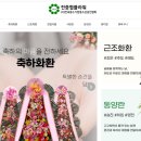 전중협