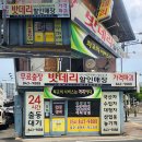안동배터리_아이오닉6 배터리 교체