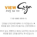 도장초등학교 병설유치원 이미지