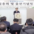 대한보안공사 이미지