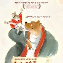 끼리끼리 이미지