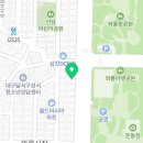 혁계치킨성서점 네이버블로그