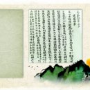 차상찬 강원도민일보