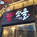 범어역 2번 출구 뒤 이미지