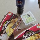 진양닭집