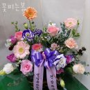 화곡동꽃집 꽃피는봄 가격 위치 영업시간