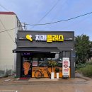 오늘통닭아산배방점 이미지