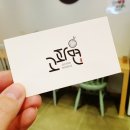 진주국수맛집 고파면 평거점 생면국수가 맛난 정감있는 곳