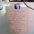 입실오토바이