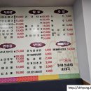 돌솥밥순대국전문점 이미지