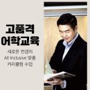 생활일본어회화 기초 이미지