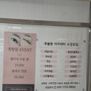스킨채움-속눈썹·왁싱 네이버블로그