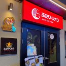 후타리:리온 이미지