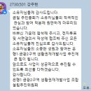 월드비전 성남종합사회복지관 | 은행1·금광2구역 재개발 조합설립 총회(5/30) 참석 후기