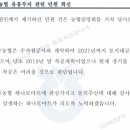 구미확장단지 유통부지 진행상황 이미지