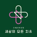 원정탕 네이버블로그
