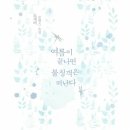 여주여인숙 이미지