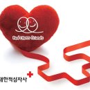 ㈜한석상사 한석제일주유소 | 적십자와 친구가 되었어요~ (2011년 7월)