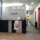 가원한의원 이미지