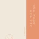 평범한사람 네이버블로그