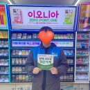 지에스(GS)25 율하빌리지점 이미지