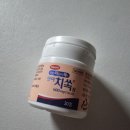신비약국 | 약국 치질약 내돈내산 아픈 치질이 쏙! 한미치쏙정 600mg(디오스민)