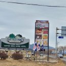 속리산파크호텔 이미지