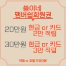 쑝이네 애견샵 이미지