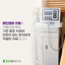 휴플러스유의원 이미지