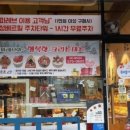 파파레브 이미지