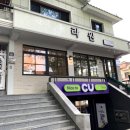 씨유창원가로수길점 이미지