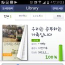한밭건강원 네이버블로그