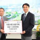 우진종합건설㈜ 이미지