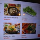 영통백합칼국수 강남점