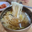 천안 소노벨 가는길 목천 산마루 잔치국수 조학화 호두과자 후기