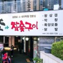 구이 LPG 충전소 이미지