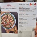 영양 만점 요리 | 대전 둔산동 맛집 장원갑칼국수 후기