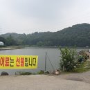 아방리낚시터 이미지