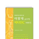 이왕재영어 네이버블로그