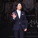 엄기준 카카오 검색결과