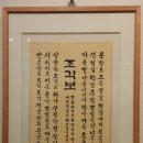 한글서예 이미지