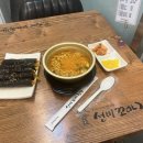 선비꼬마김밥 용죽점 이미지