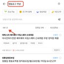 쿠팡로지스틱스서비스(유) 이미지