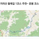 제39차 정기산행안내 이미지