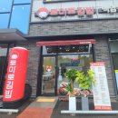 토마토김밥 | 용인 백암 토마토김밥 후기💬 야채듬뿍 김밥과 치즈라면 조합 찐맛