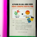 빅럭키클럽 이미지