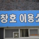 동원이용소 이미지