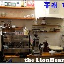 하니커피숍 이미지
