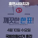 하얀세상치과의원 네이버블로그